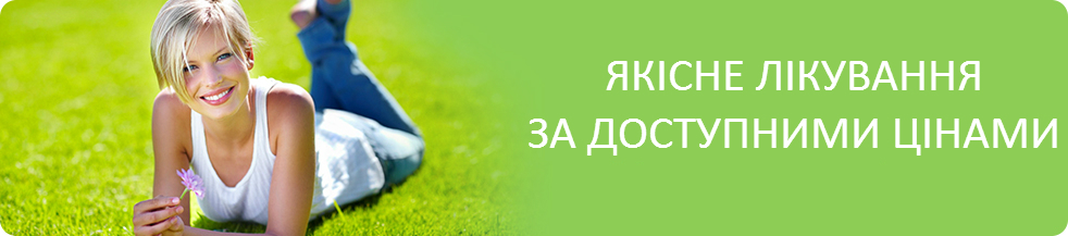 стоматологічна клініка дентафорт